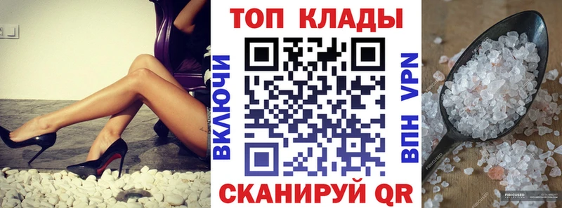 Где продают наркотики Камышин Бутират  МЕФ  МЕГА   ГАШИШ  Каннабис  COCAIN 