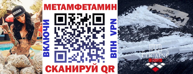 АМФЕТАМИН Розовый  Камышин 