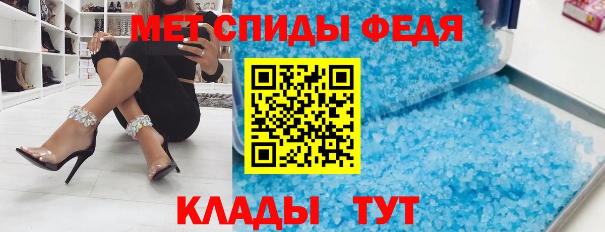Амфетамин VHQ  Вход с VPN  Камышин 