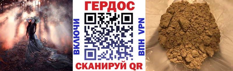 Героин VHQ  где купить наркотик  Камышин 
