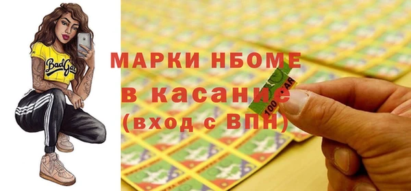 первитин Алексеевка