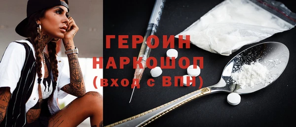 героин Алексин