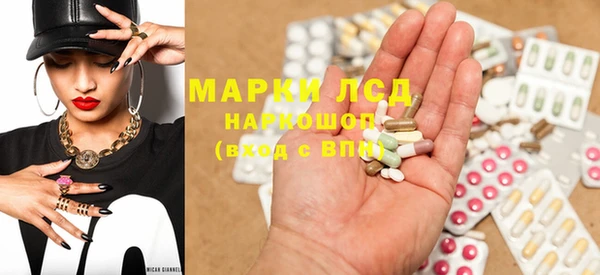 первитин Алексеевка