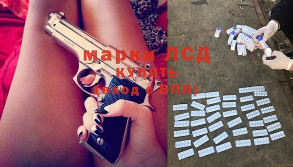 первитин Алексеевка