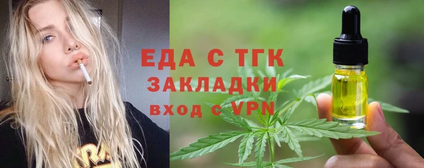 первитин Алексеевка