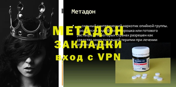 первитин Алексеевка