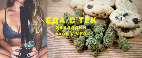 первитин Алексеевка