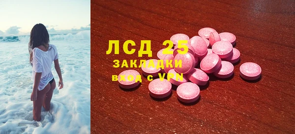 первитин Алексеевка