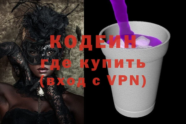 героин Алексин