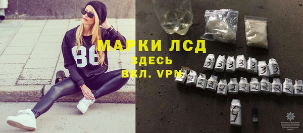 героин Алексин