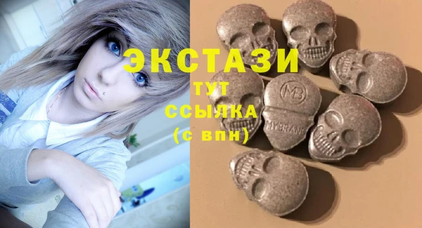 ПСИЛОЦИБИНОВЫЕ ГРИБЫ Алзамай