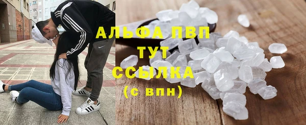 первитин Алексеевка