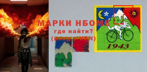 ПСИЛОЦИБИНОВЫЕ ГРИБЫ Алзамай