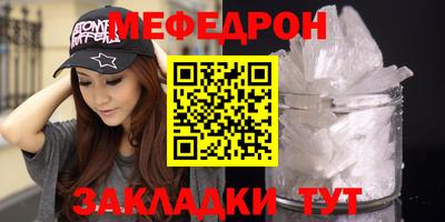 а пвп мука Гусев