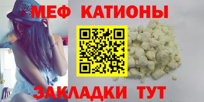 а пвп мука Гусев