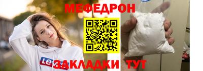 а пвп мука Гусев