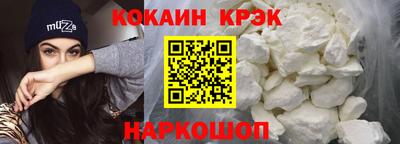 кокаин Гусиноозёрск