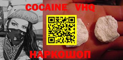 кокаин Гусиноозёрск