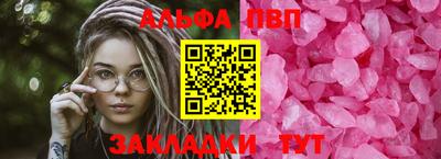 амф Гусь-Хрустальный