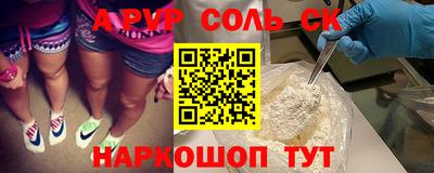 кокаин Гусиноозёрск