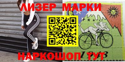 кокаин Гусиноозёрск