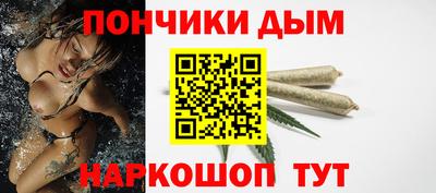 а пвп мука Гусев