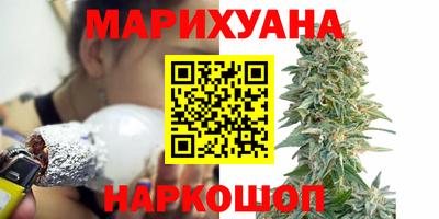 кокаин Гусиноозёрск
