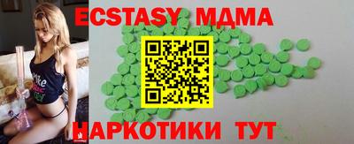 кокаин Гусиноозёрск
