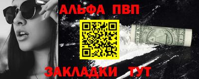амф Гусь-Хрустальный