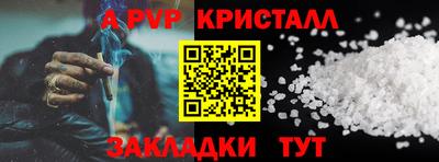 амф Гусь-Хрустальный