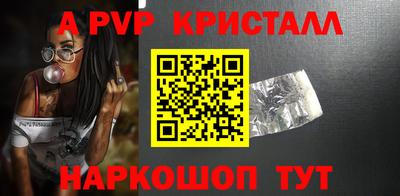 а пвп мука Гусев
