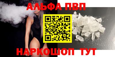 амф Гусь-Хрустальный