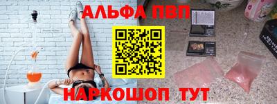 амф Гусь-Хрустальный