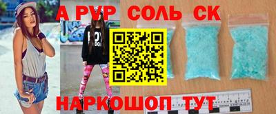 амф Гусь-Хрустальный