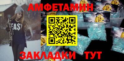 амф Гусь-Хрустальный