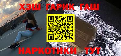 амф Гусь-Хрустальный