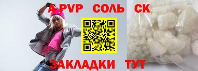 кокаин Гусиноозёрск