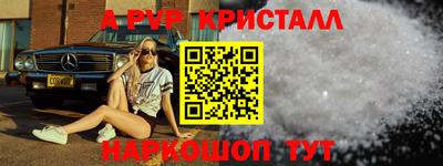 а пвп мука Гусев