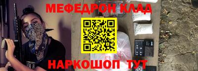 кокаин Гусиноозёрск