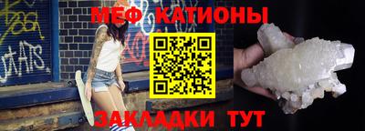 а пвп мука Гусев