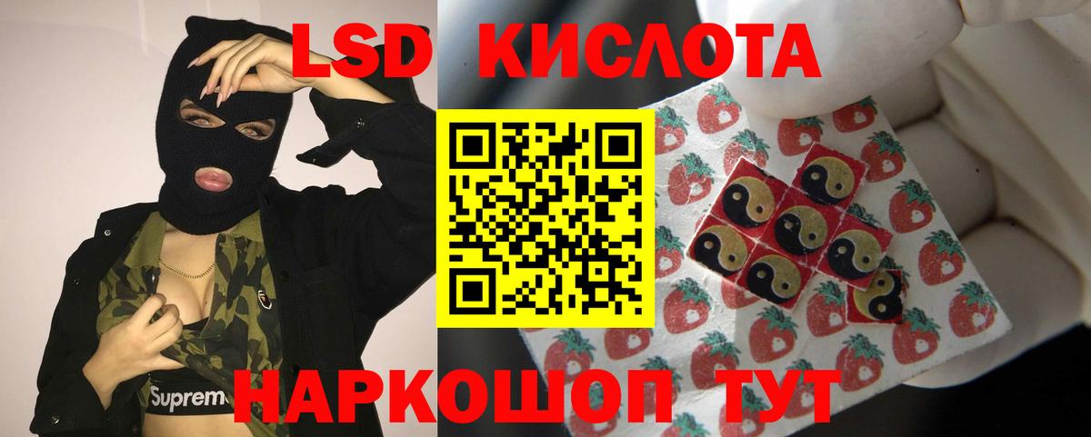 ЛСД экстази ecstasy  Лсд 25 экстази кислота  Вход с VPN  Камышин 