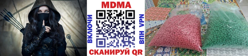 MDMA VHQ купить наркотики сайты Камышин