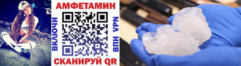 магазин    Камышин  МЕТАМФЕТАМИН витя 