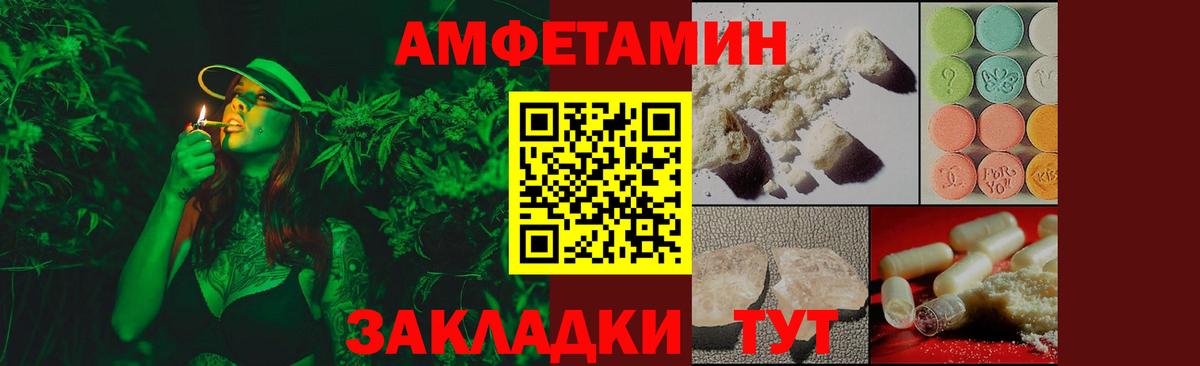 Метамфетамин  Вход с VPN  Камышин  Метамфетамин кристалл 