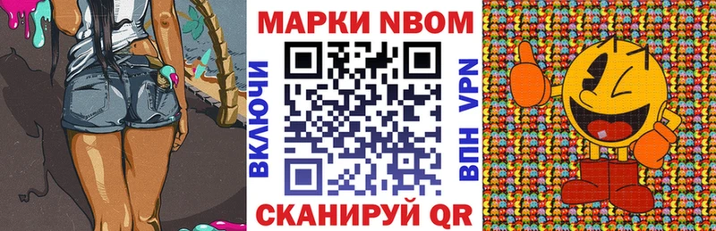 нарко площадка как зайти  Камышин  Марки NBOMe 1500мкг  где можно купить наркотик 