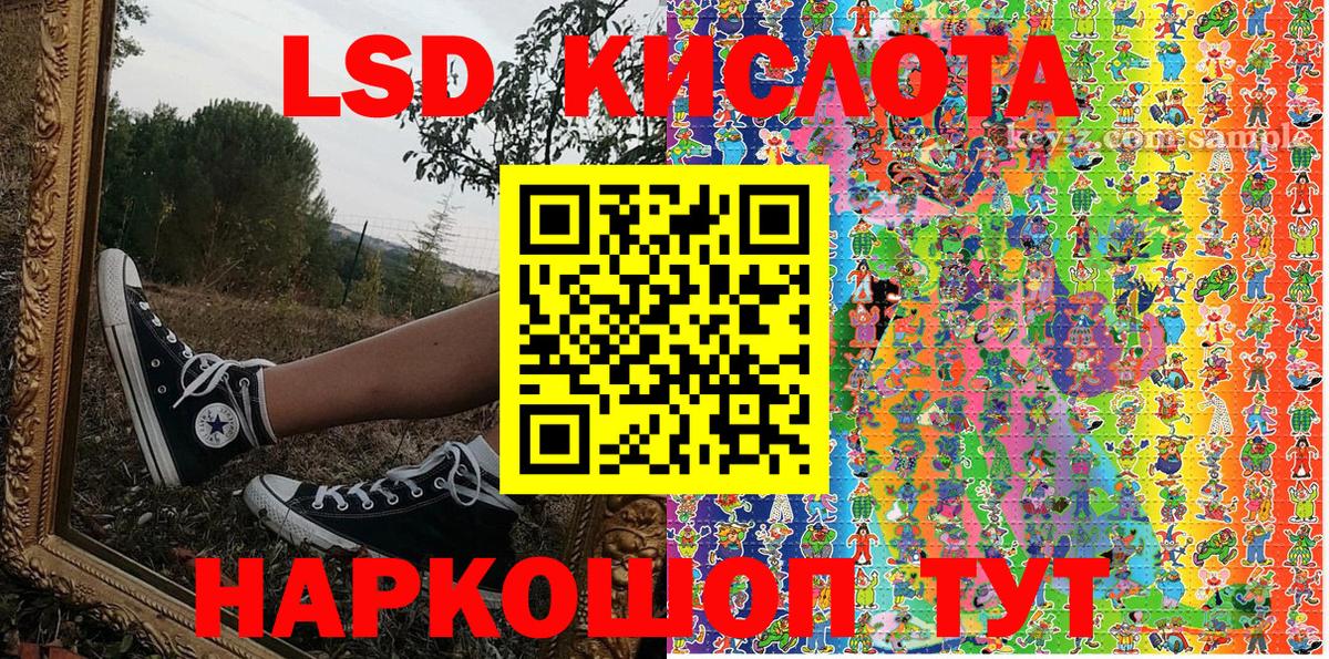 Марки 25I-NBOMe 1,5мг Камышин
