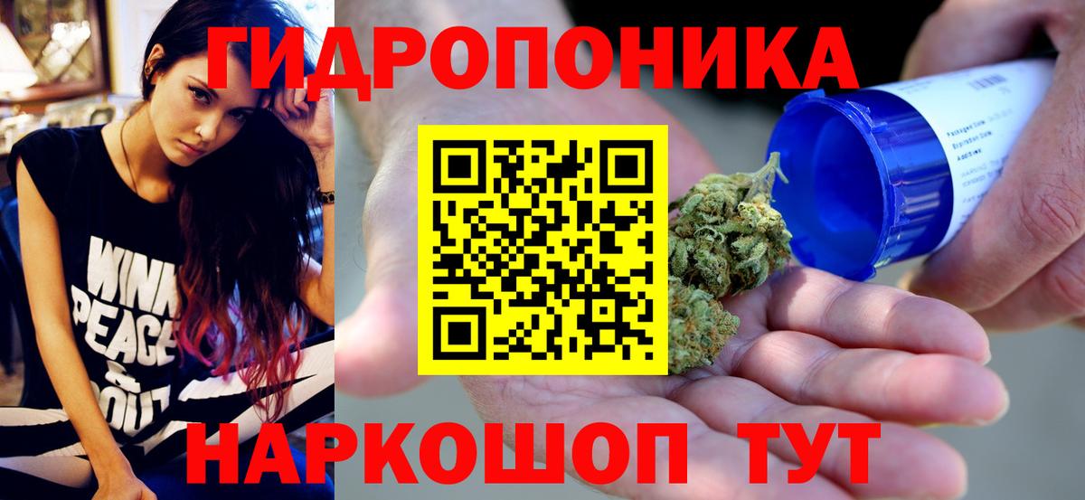 Конопля SATIVA & INDICA Камышин