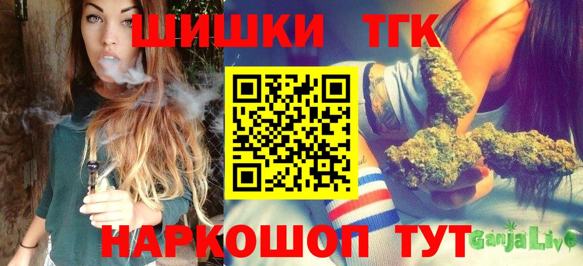 Бошки марихуана MAZAR  Канабис LSD WEED  Камышин  Канабис сатива  Вход с VPN 